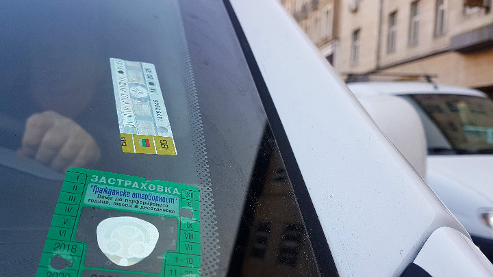 застраховка гражданска отговорност